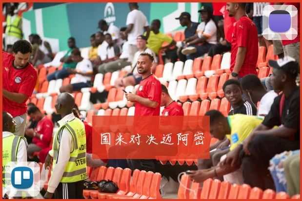 国米对决迈阿密